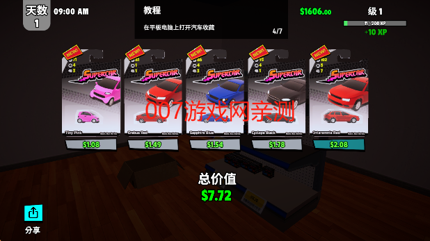 超级跑车收藏模拟器无限金币下载