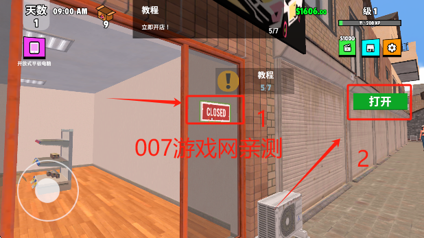 超级跑车收藏模拟器无限金币下载