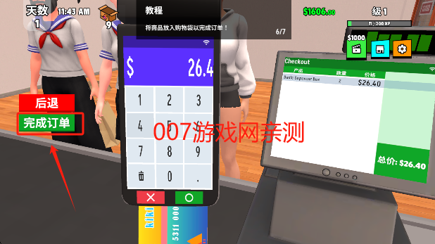 超级跑车收藏模拟器无限金币下载