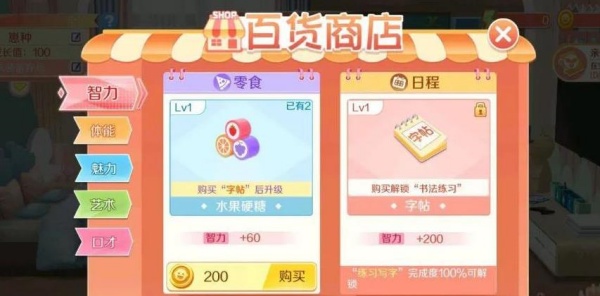 qq炫舞手游下载安装 qq炫舞手游下载安装