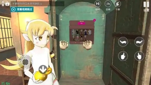 小忍计划温泉篇最新版2025