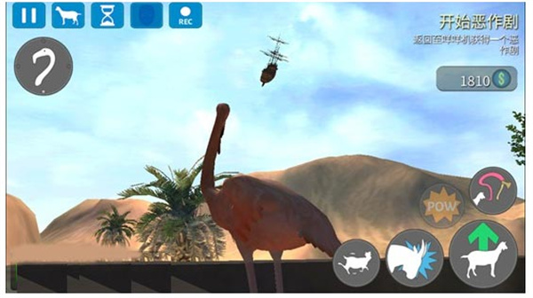 Goat Payday(模拟山羊收获日汉化手机版)