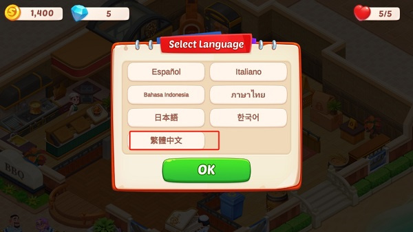 快乐晚餐故事2026版下载