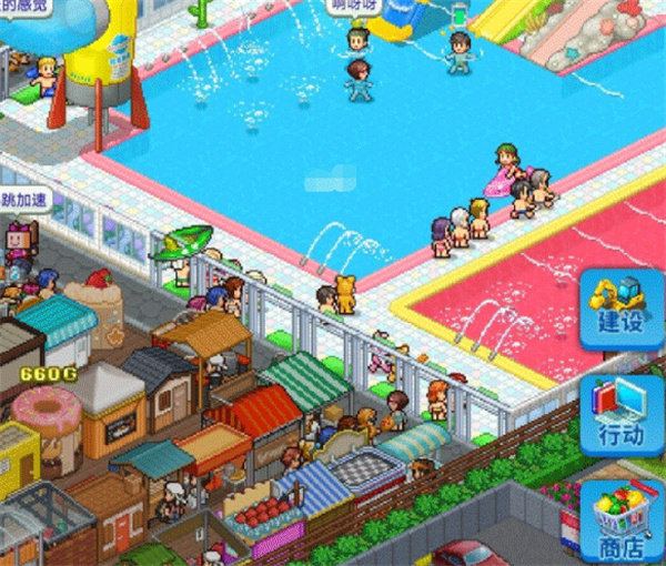 夏日水上乐园物语汉化版下载