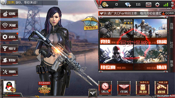 穿越火线枪战王者敬无止竞特别版 穿越火线枪战王者敬无止竞特别版