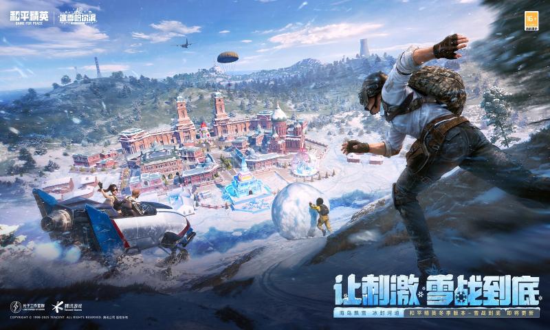 穿越火线枪战王者正版手游下载 v1.0.520.820 官方版