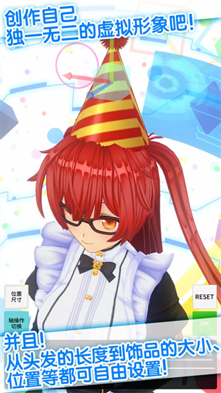 手办模拟器最新版 v1.04.01 试玩版