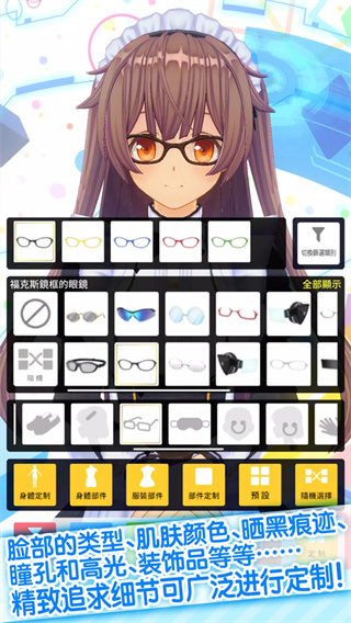 手办模拟器最新版 v1.04.01 试玩版