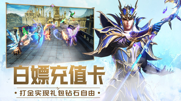 大天使之剑h5手游官方正版下载 v3.2.7 最新版