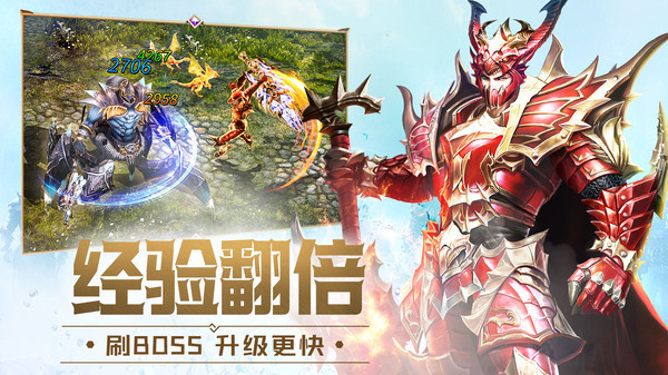 大天使之剑h5手游官方正版下载 v3.2.7 最新版