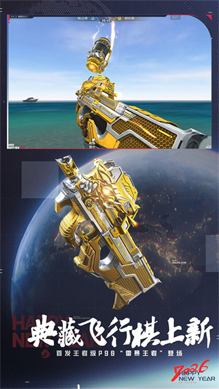 穿越火线枪战王者敬无止竞特别版 v1.0.75.311 安卓版