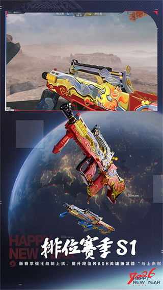 穿越火线枪战王者敬无止竞特别版 v1.0.75.311 安卓版