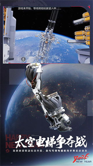 穿越火线枪战王者敬无止竞特别版 v1.0.75.311 安卓版