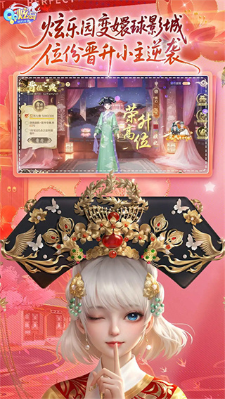 qq炫舞手游下载安装 v9.1.2 官方最新版 qq炫舞手游下载安装 v9.1.2 官方最新版