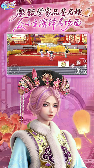 qq炫舞手游下载安装 v9.1.2 官方最新版 qq炫舞手游下载安装 v9.1.2 官方最新版