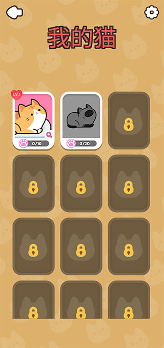 推推猫 v1.1.2 最新版