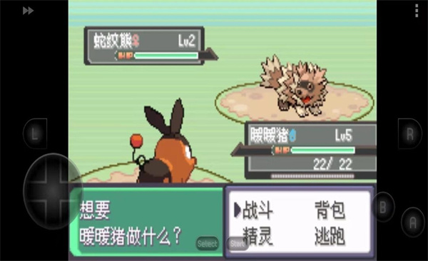 口袋妖怪火红萌版安卓版下载 v2021.09.23.22 最新版本