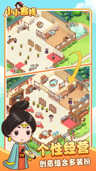 小小客栈手游全新玩法版 v1.3.1 礼包版 小小客栈手游全新玩法版 v1.3.1 礼包版
