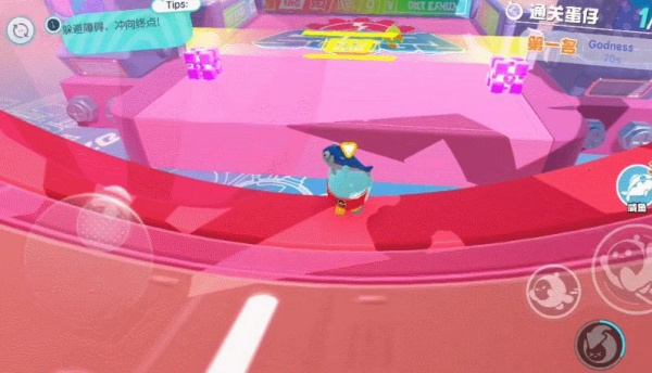 蛋仔派对vivo版下载最新版