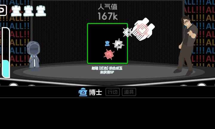 罗德岛体检室最新版下载 v1.0.0 安卓版