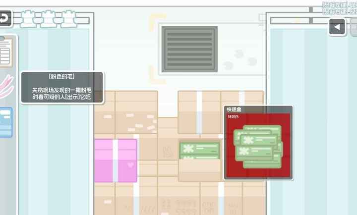 罗德岛体检室最新版下载 v1.0.0 安卓版