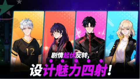 the spike官方正式版