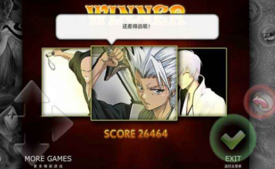 真死神VS火影绊游戏2022最新版