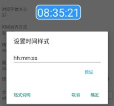 时间窗悬浮窗app 时间窗悬浮窗app