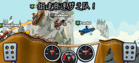 登山赛车老版本免费下载安装(Hill Climb Racing) 登山赛车老版本免费下载安装(Hill Climb Racing)