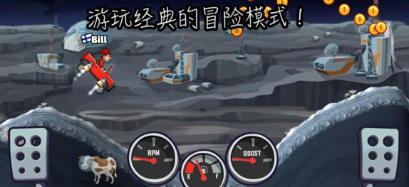 登山赛车老版本免费下载安装(Hill Climb Racing) 登山赛车老版本免费下载安装(Hill Climb Racing)