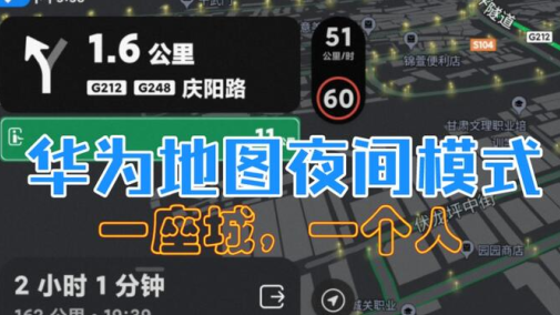 Petal地图3.6下载安装包 Petal地图3.6下载安装包