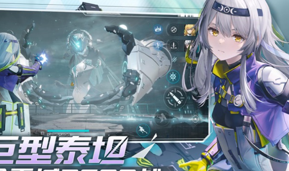 尘白禁区官方版正式服下载