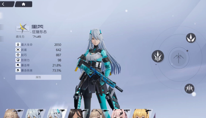 尘白禁区国际服2023最新版下载