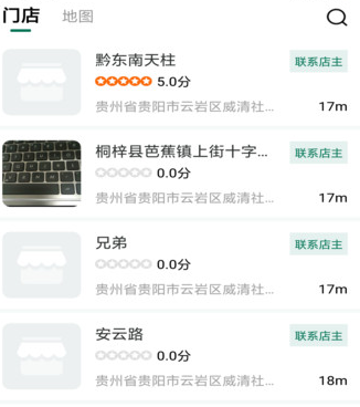 黔彩家卷烟订货平台APP官方下载 黔彩家卷烟订货平台APP官方下载