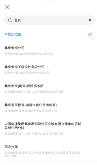 blued老版本下载 blued老版本下载