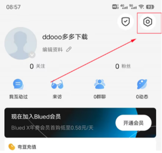 blued老版本下载 blued老版本下载