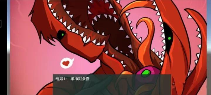 像素男友游戏最新版下载