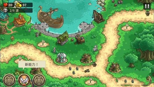 王国保卫战前线全英雄解锁版下载