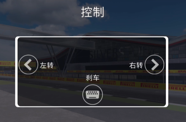 F1移动赛车中文2024最新版下载安装(F1 Mobile Racing) F1移动赛车中文2024最新版下载安装(F1 Mobile Racing)