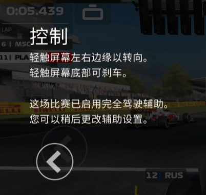 F1移动赛车中文2024最新版下载安装(F1 Mobile Racing) F1移动赛车中文2024最新版下载安装(F1 Mobile Racing)