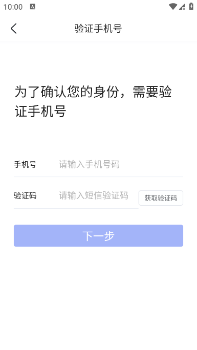 智慧通用app官方版下载