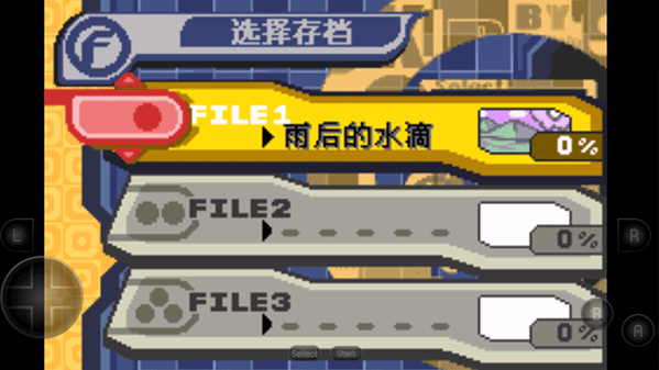 星之卡比梦之泉游戏手机版下载