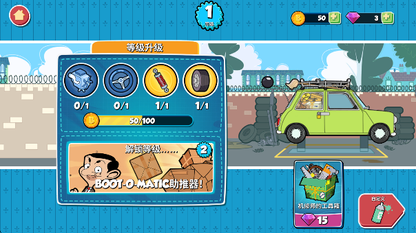 憨豆先生送快递大冒险下载(Special Delivery) 憨豆先生送快递大冒险下载(Special Delivery)