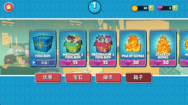 憨豆先生送快递大冒险下载(Special Delivery) 憨豆先生送快递大冒险下载(Special Delivery)