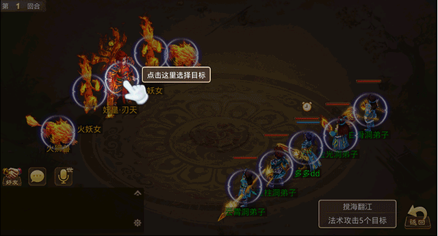 问道九游渠道服下载