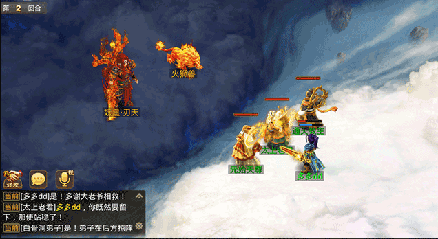 问道九游渠道服下载