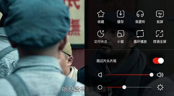 乐视视频app下载