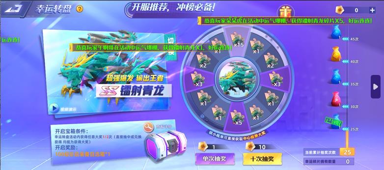 坦克无敌最新版下载 坦克无敌最新版下载