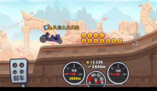 登山赛车中文版下载2025最新版(Hill Climb Racing)