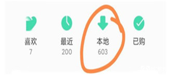 qq音乐app下载安装